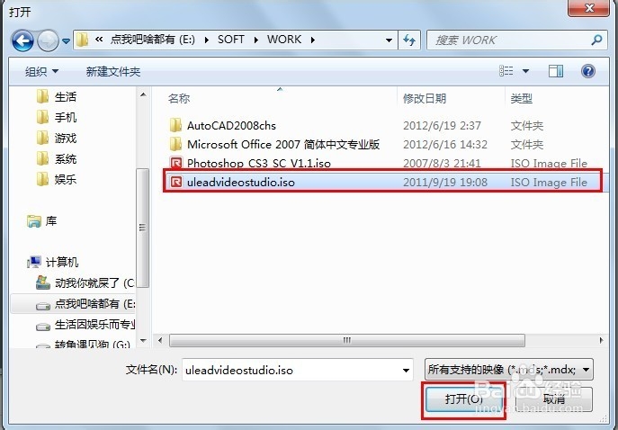 电脑小白晋级实记：[6]