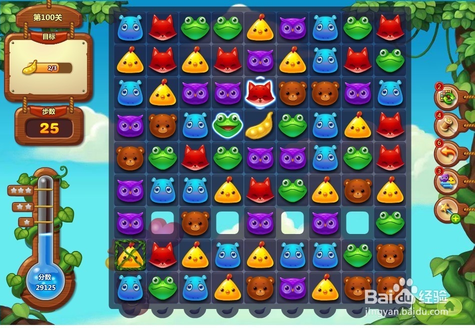 开心消消乐 第100关 三星攻略