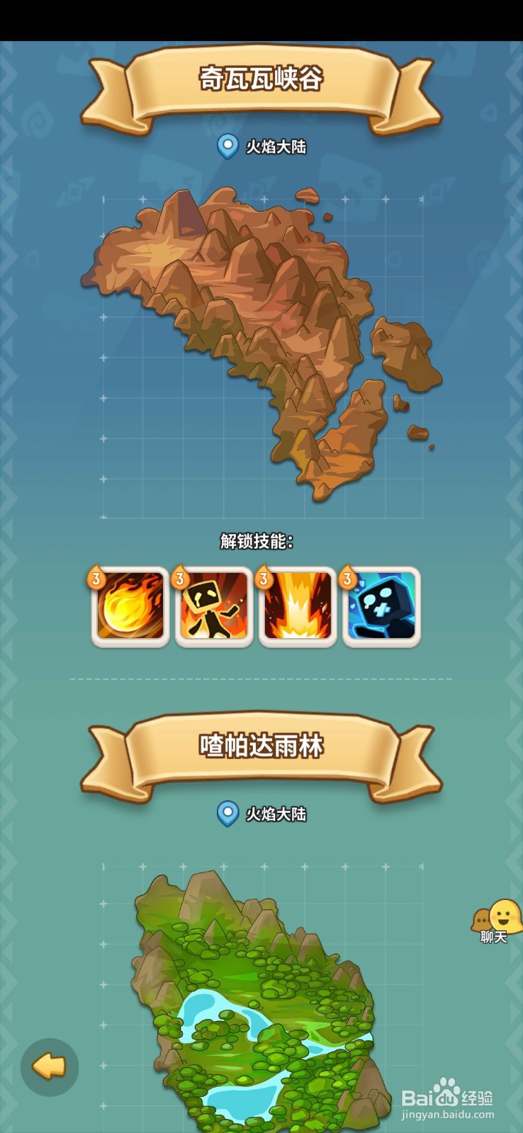 不休的乌拉拉技能玩法攻略