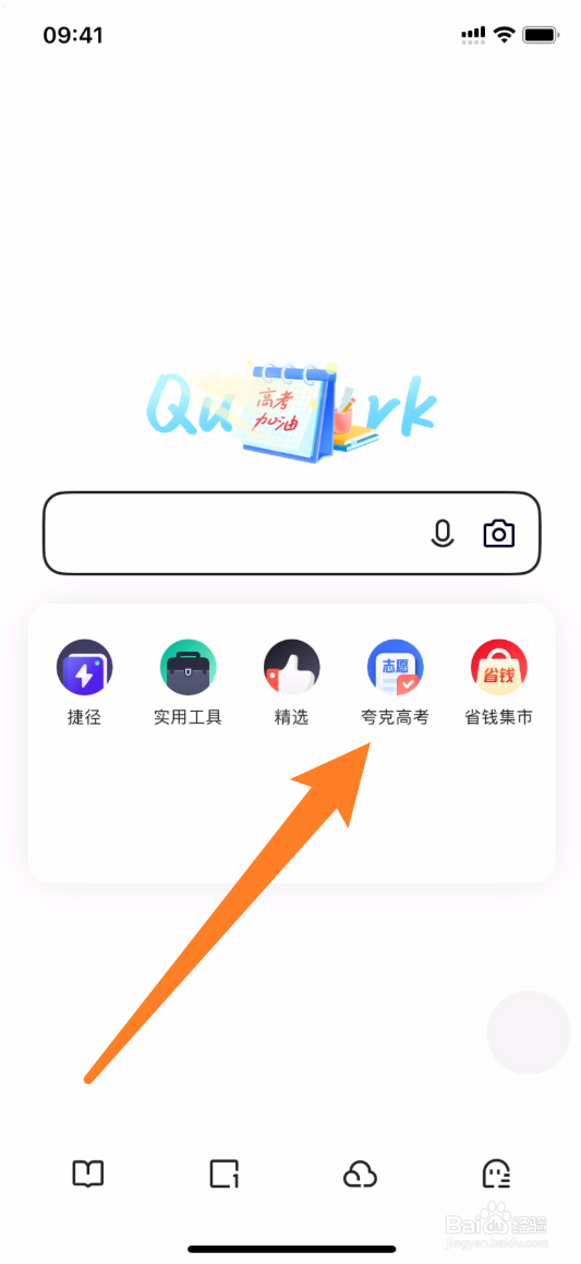 夸克怎么看文学热门专业