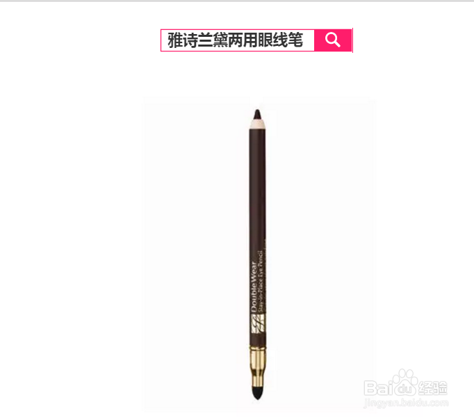 因为遇见你女主孙怡,撞脸李沁