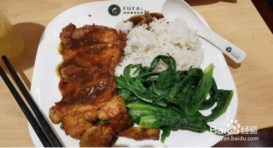 #萌新听我说#广东工业大学——美食