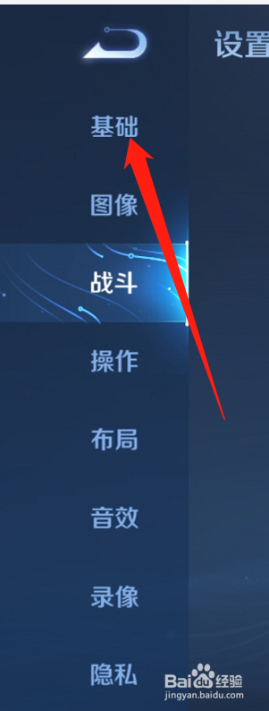 王者荣耀完整版的MVP动画展示怎么设置