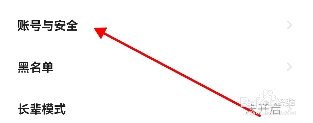 怎样在闲鱼上传用户的身份信息？