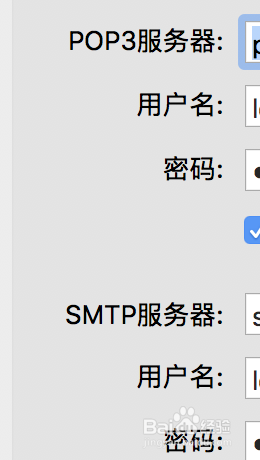 icloud邮箱无法取得邮件