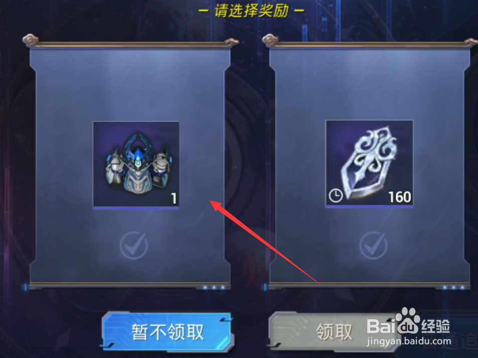 和平精英水耀玄武背包怎么获得