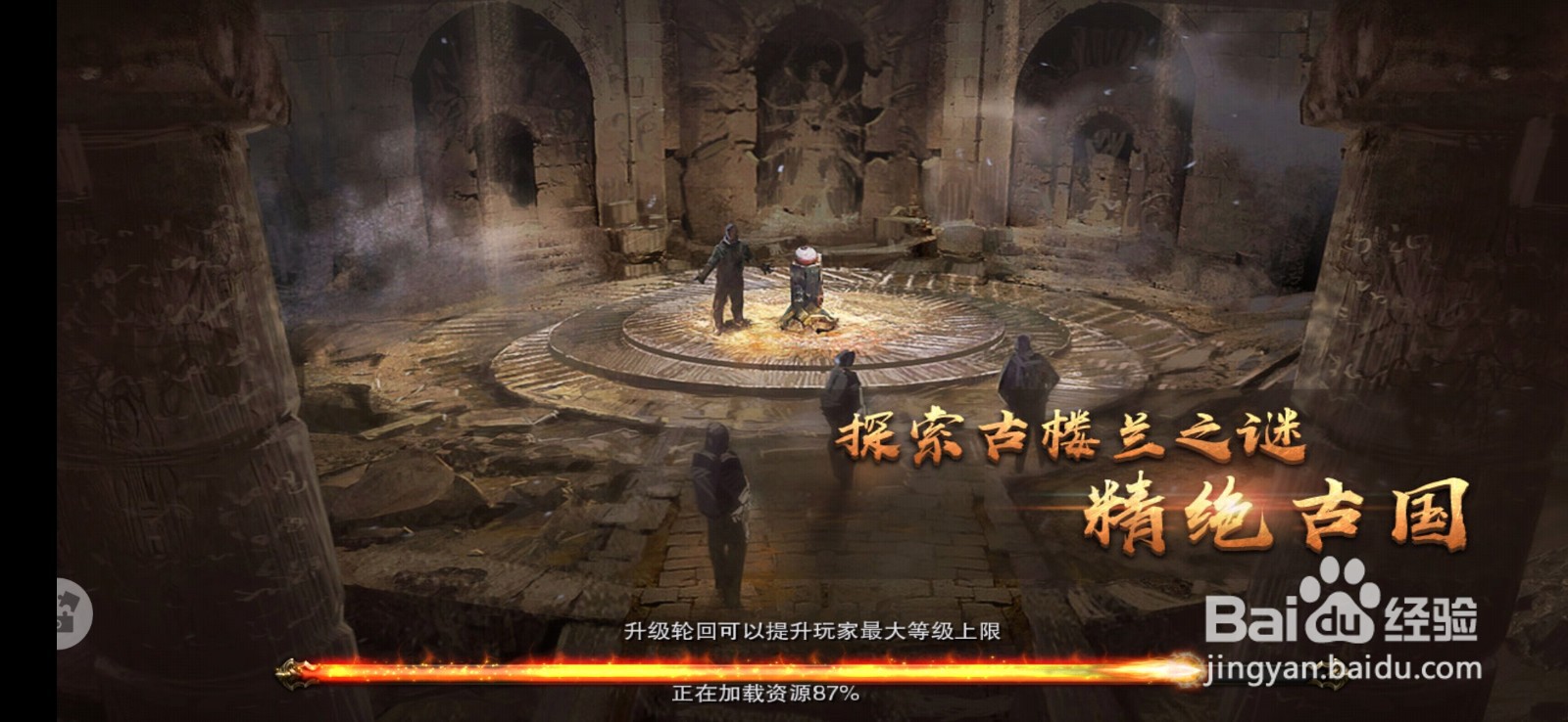 刀剑契约手游怎么设置背包满了自动回收