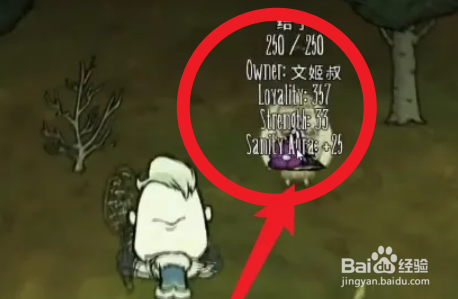 饥荒肥料怎么获得