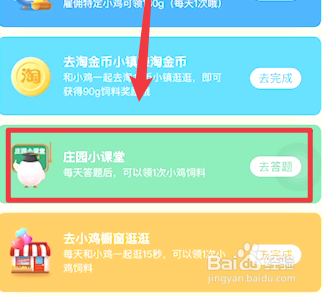 菠萝和凤梨是同一种水果吗蚂蚁庄园今日答案