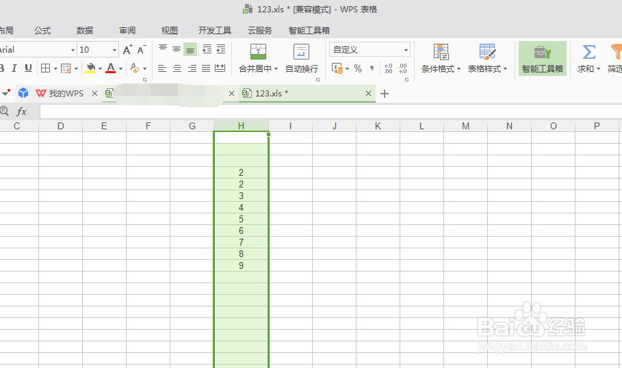 excel表格中数字怎么简单转换成大写中文