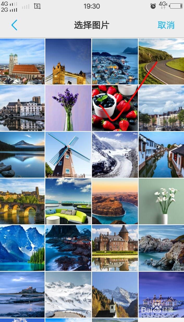 怎么设置手机桌面壁纸