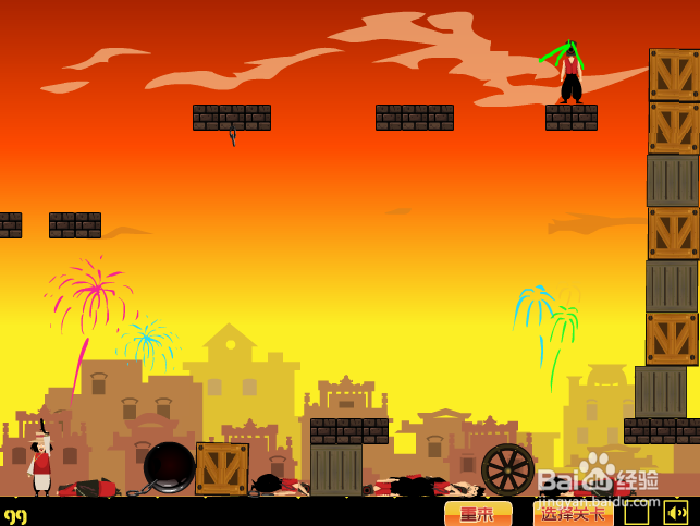 让子弹飞贺岁版全攻略之第3关