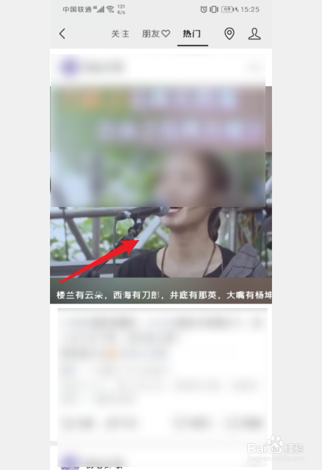 手机微信视频号弹幕怎么关闭