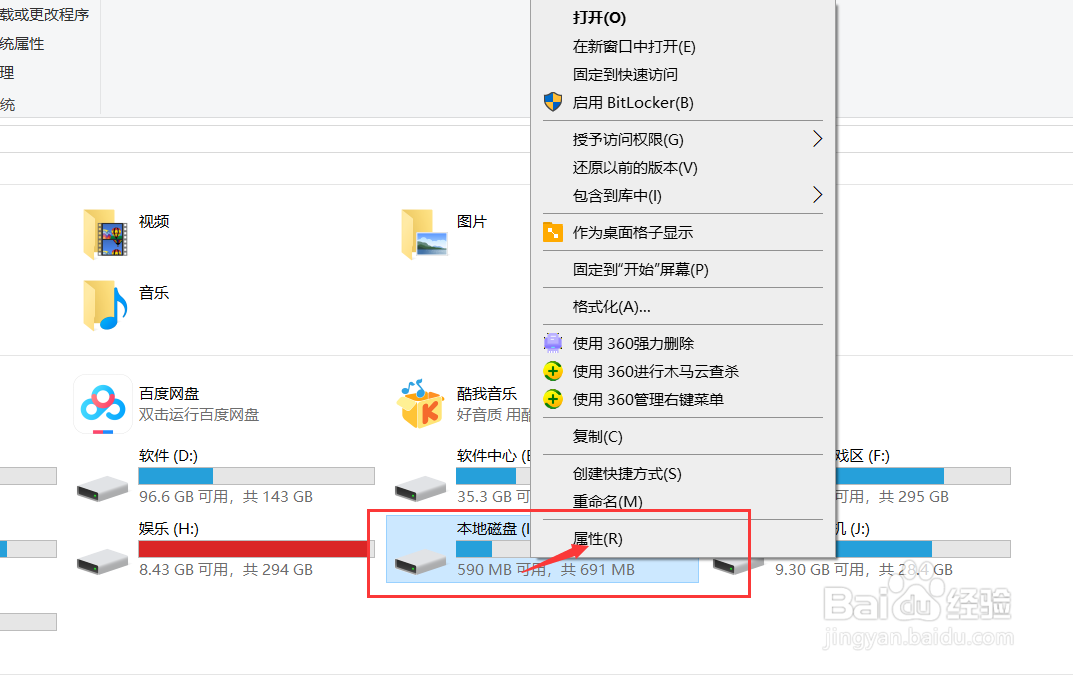 U盘格式化失败怎么办？修复U盘？