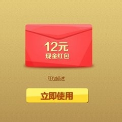 ”剁手党“迎战”双十一“必备技能