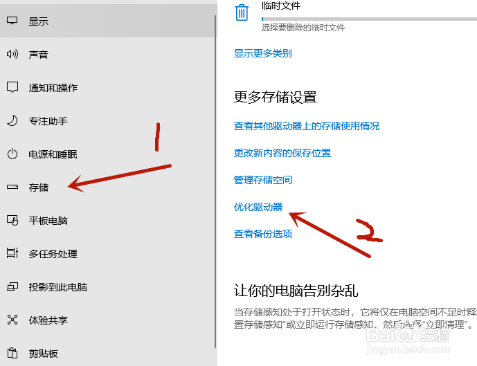 电脑运行速度慢怎么办？