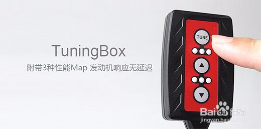 普拉多2700动力弱，刷ECU调校4招让动力变强劲！