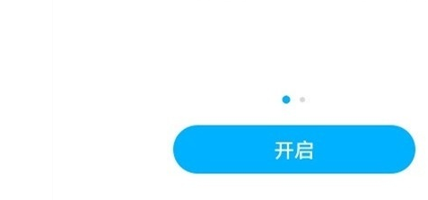 华为nova7怎么隐藏桌面图标