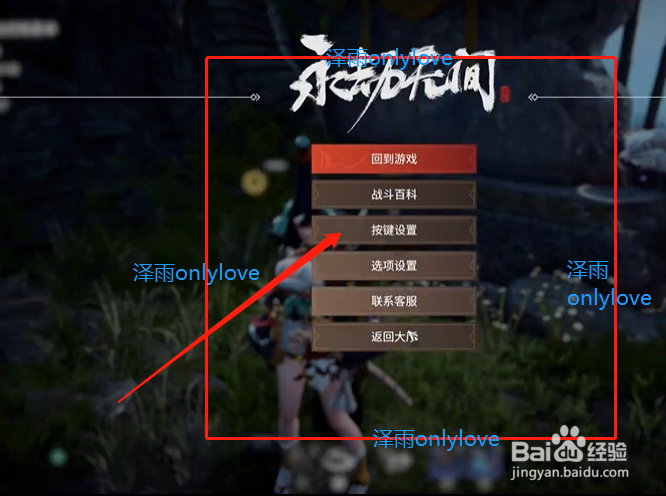 妖刀姬怎么连续砍三刀#校园分享#