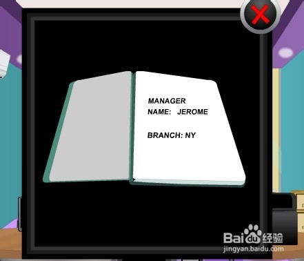 金库逃脱攻略：[2]