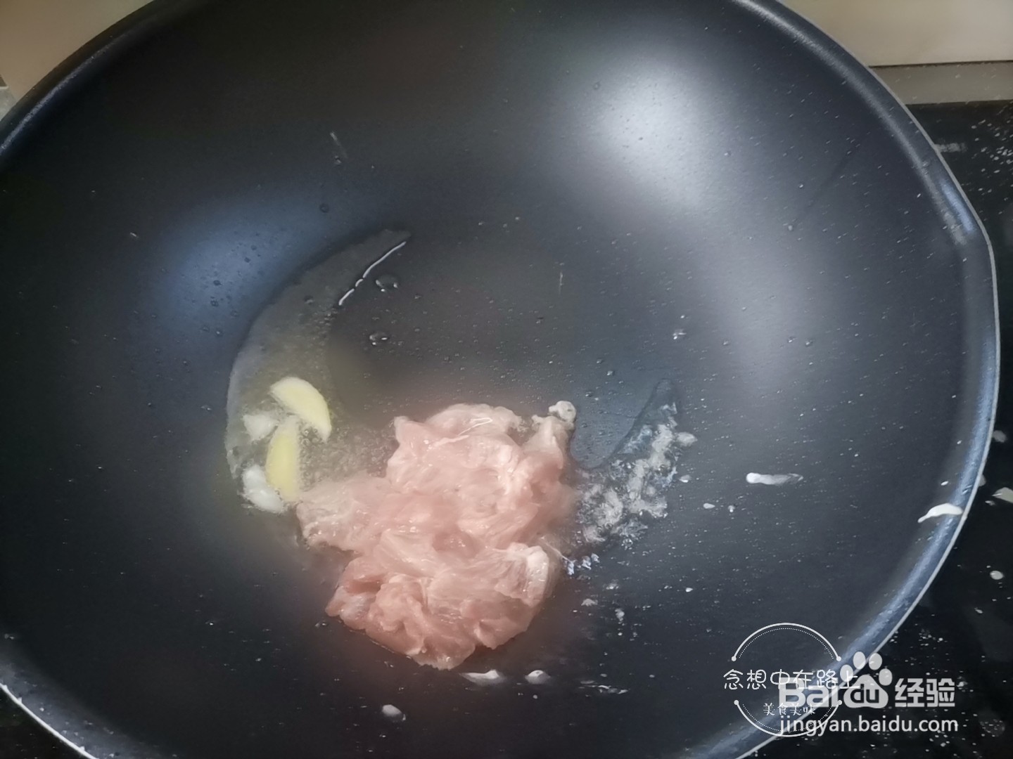 家常菜 洋葱炒牛肉