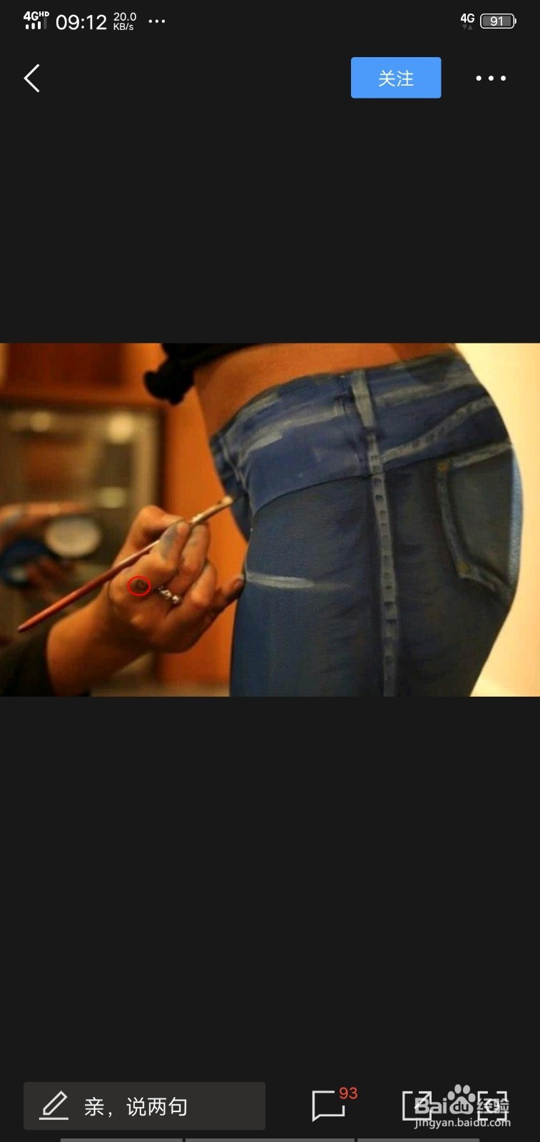 手机QQ浏览器怎么设置可以快捷键快速翻页