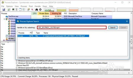 如何删除win10系统锁定的文件