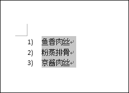 Word 2013/2016/2019添加列表库已有的大小编号