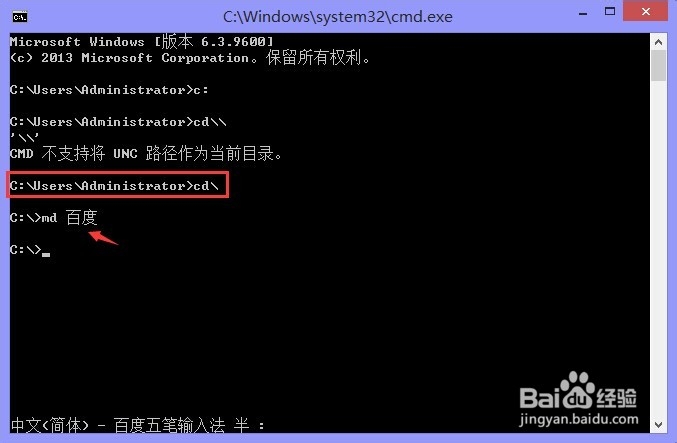 windows建立文件夹的多种方法