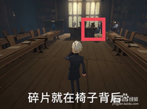 哈利波特教授说起话来呼哧带喘碎片位置