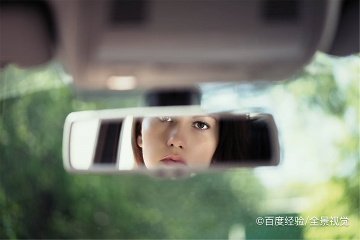 车内后视镜有什么作用