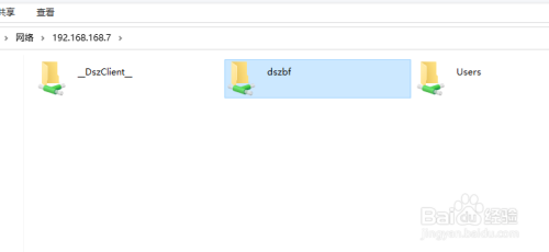 如何配置局域网共享文件访问权限禁止删除文件