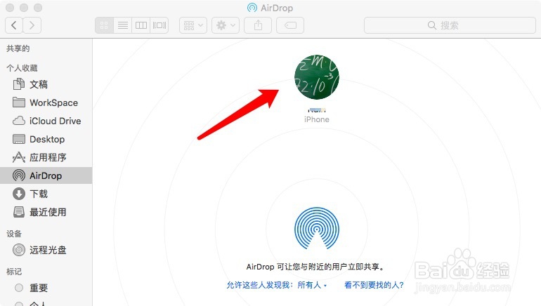 怎么把电脑里的图片传到iphone里