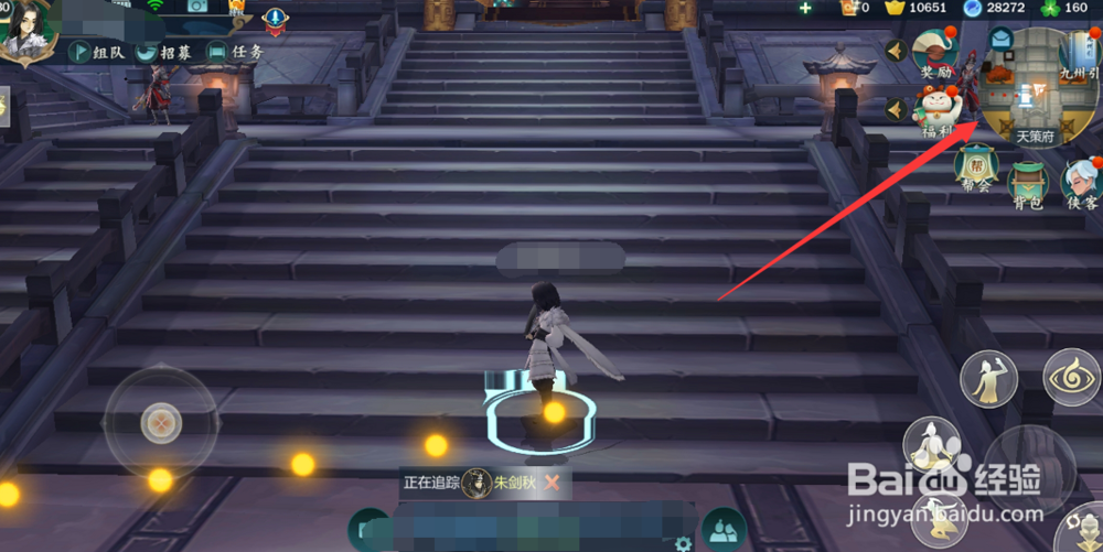 剑网3指尖江湖怎么锻造装备，怎么使用锻造台