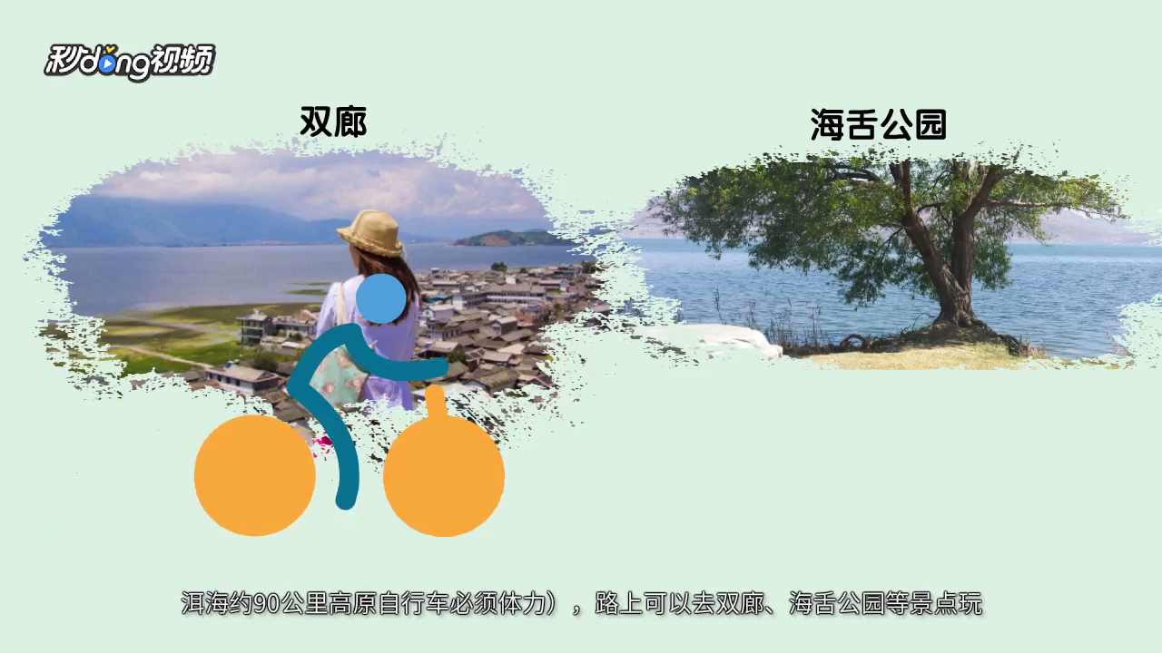 去云南旅游的攻略