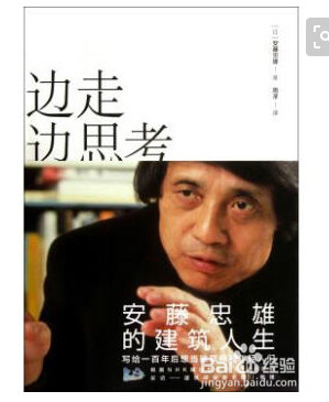 逢考必过的学习