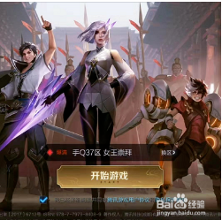 王者荣耀王者模拟战在哪