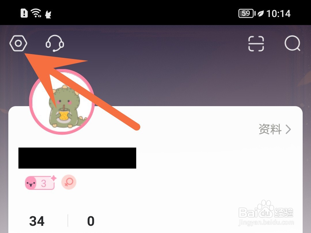 漫播怎么开启青少年模式