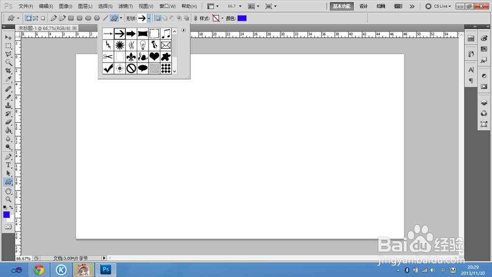 如何在Photoshop中使用特殊形状图形
