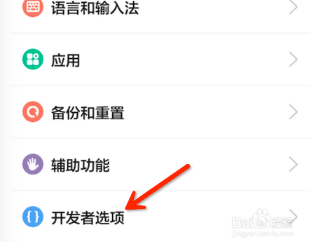 小米Noto无法连接电脑怎么办