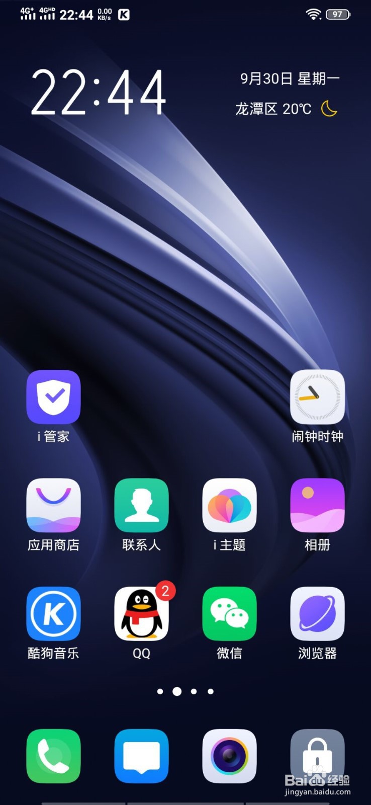 华为手机为什么会自动重启