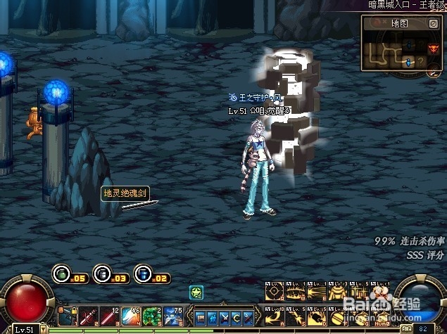 DNF刷深渊爆粉爆史诗技巧86版