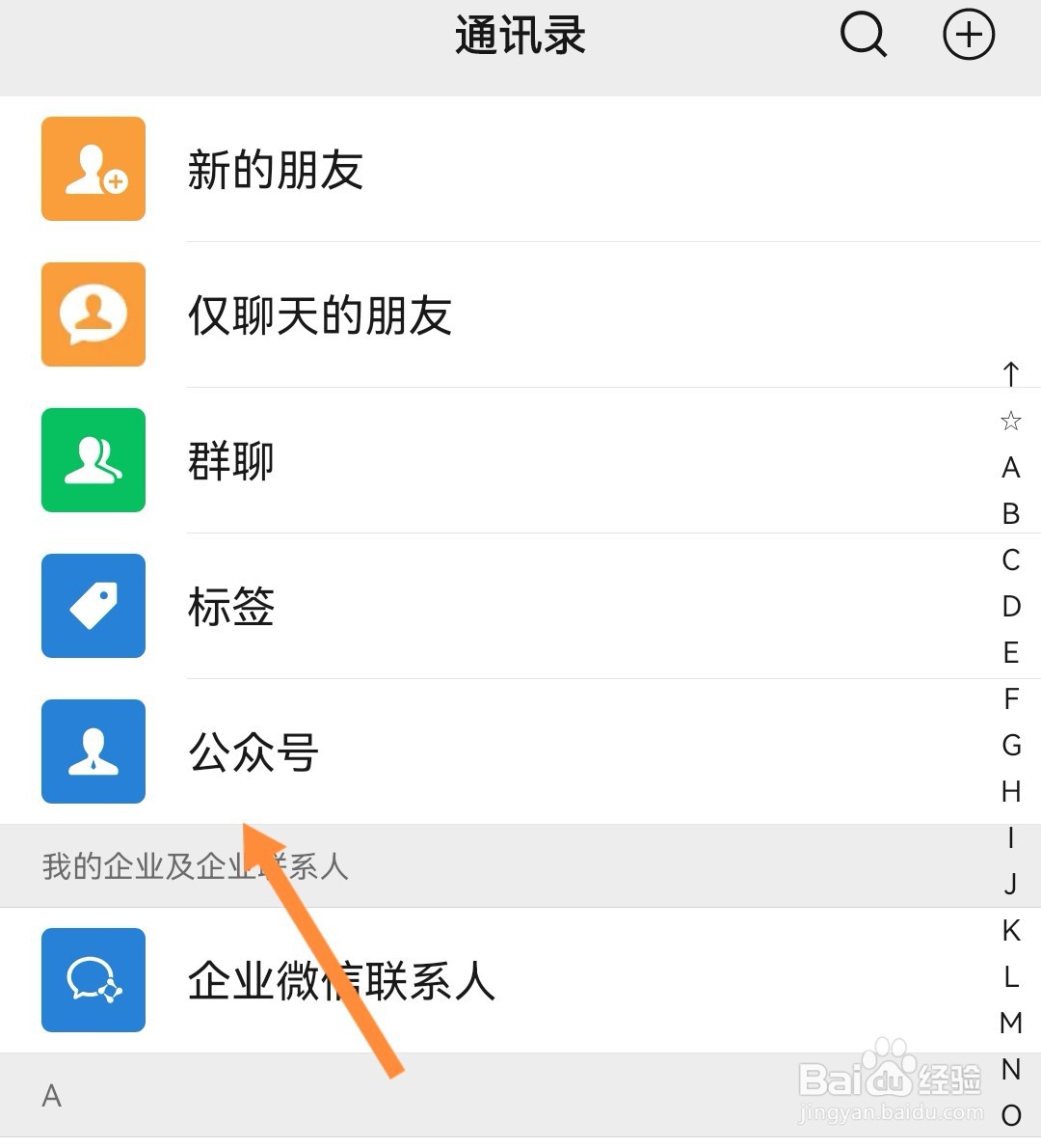 微信支付有限额吗?