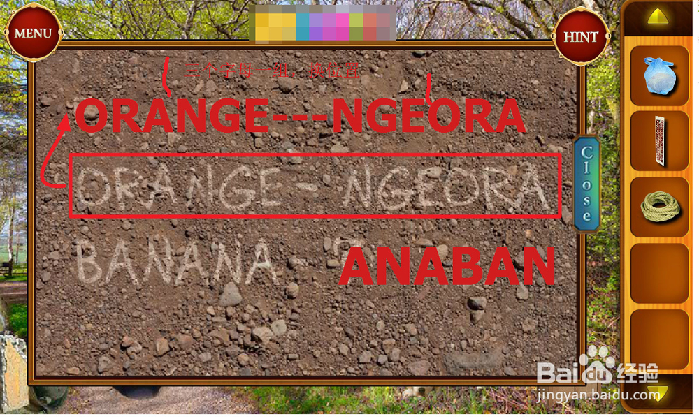 你能逃离度假胜地吗攻略