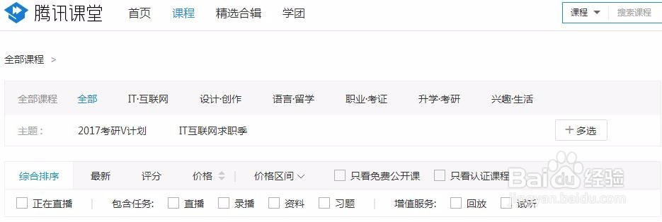 autocad教程视频