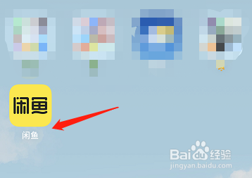 闲鱼怎么清理缓存？