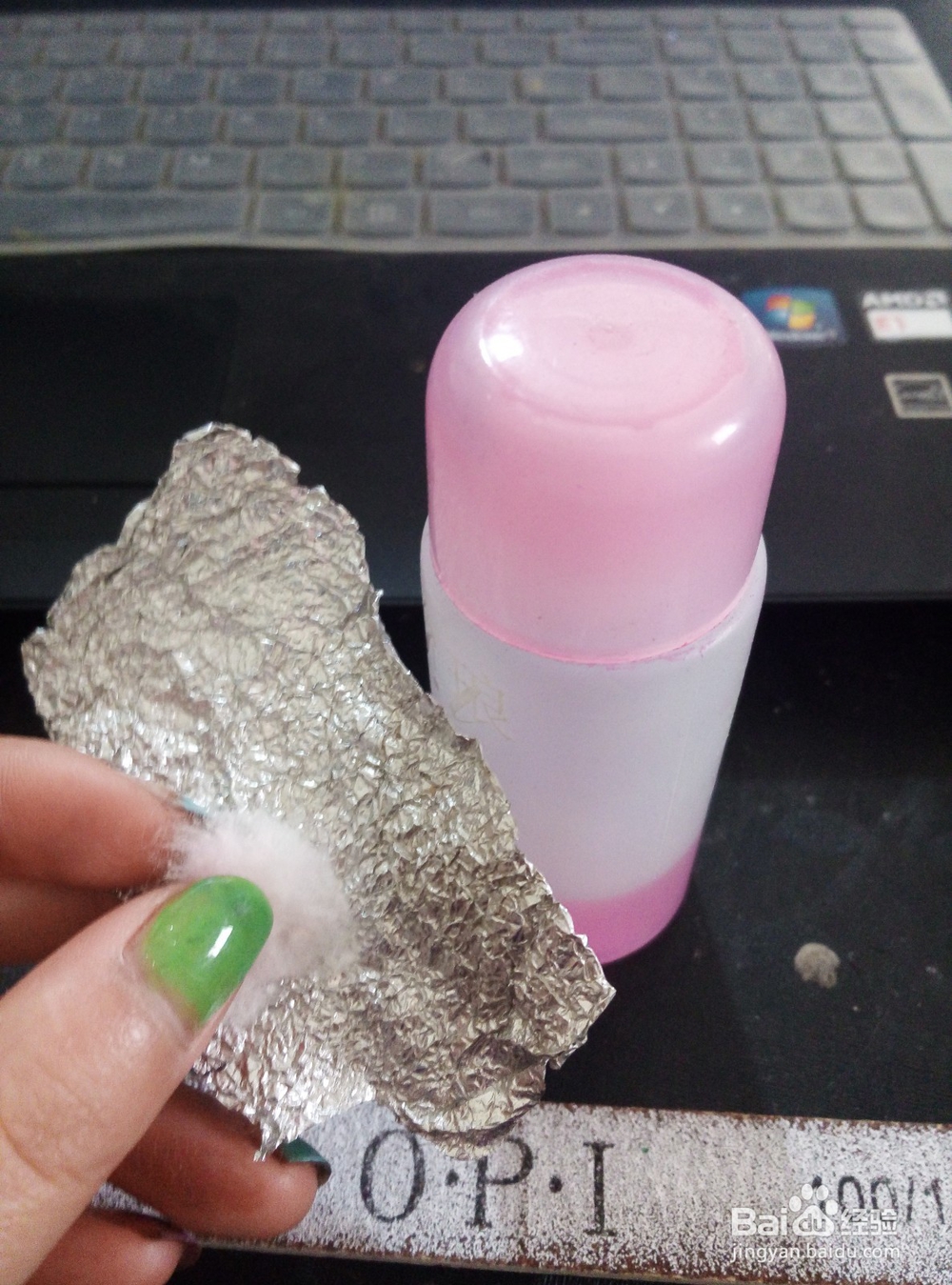 如何自己卸甲油胶