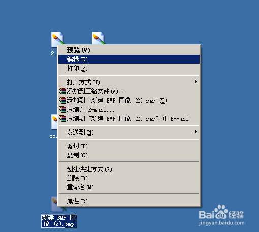 PC电脑怎么截屏