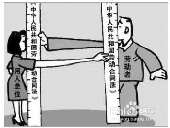 提前30天辞职到期能自行离职吗 蚂蚁新村12.21
