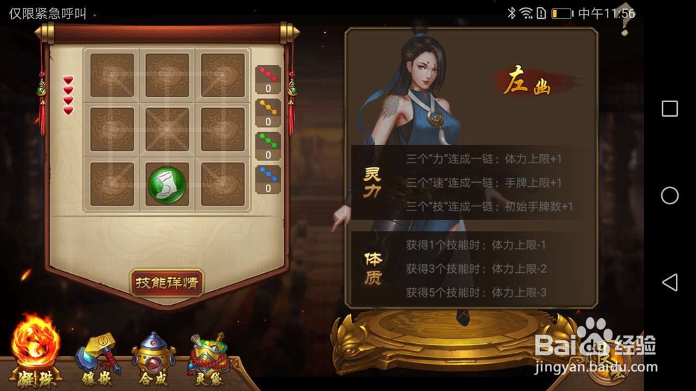 类似三国杀的单机游戏